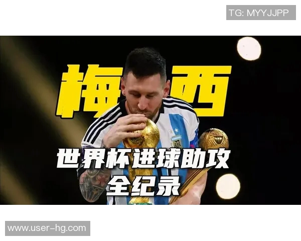 梅西助攻数逼近400大关38岁依然闪耀球场只差2助攻即可达成